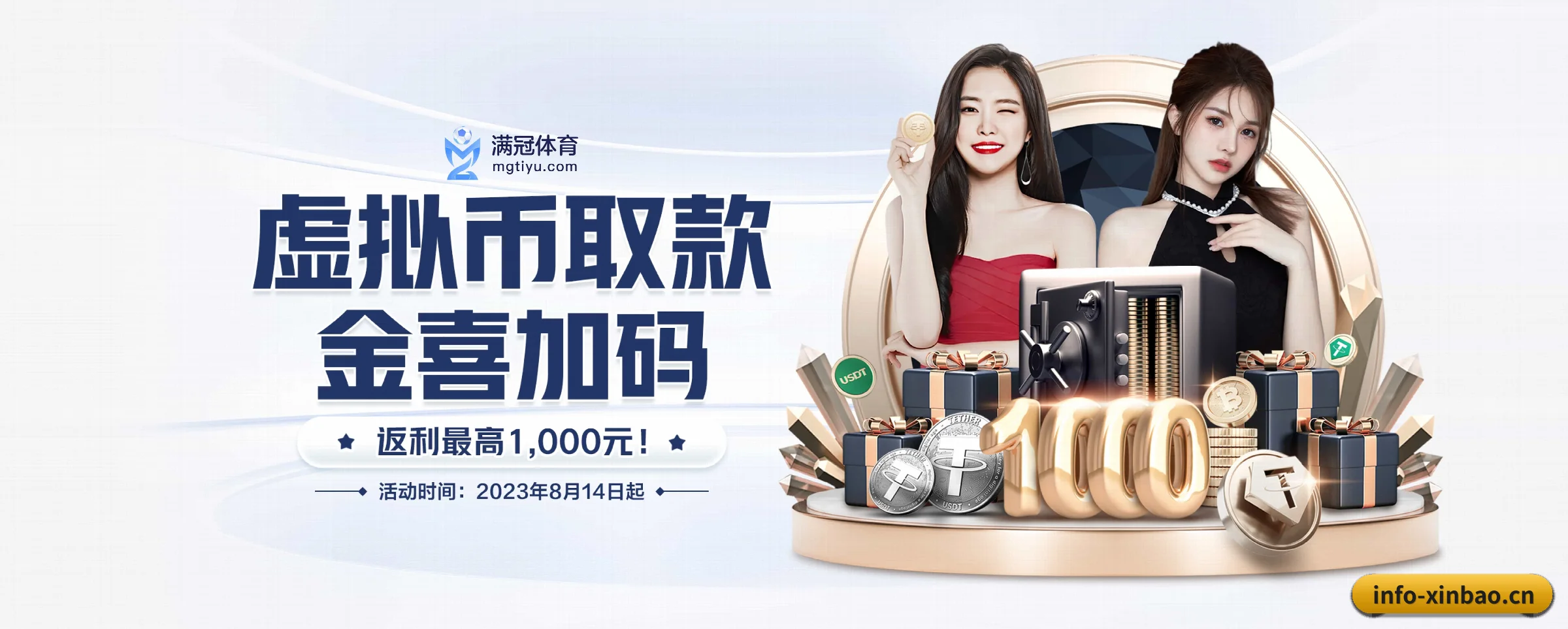 专注做深做实基础设施 - 长期内容价值积累