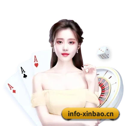 新宝GG APP